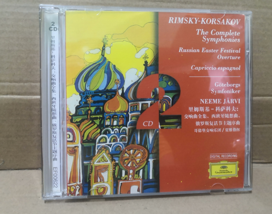 The Complete Works of Rimsky-Coscost Symphony/Spanish Magic Music, etc.