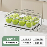 【Широкое издание】 Установка среднего числа 1 (с дренажной платой)