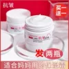 Товары от 芊芊秋雨日常洗护用品店