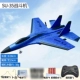 FX820 Blue Two -Pass