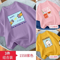 1558 фиолетовый+1724 розовый+1561 желтый