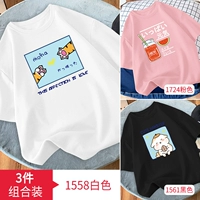 1558 белый+1724 розовый+1561 чёрный