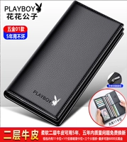 Высоко -длинный черный [чистая кожа+11 карт позиции]