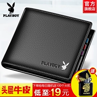 Крэкетское оборудование черное [6 карт+позиция сертификата вождения]