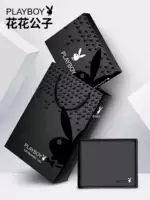 Подарочная коробка оборудование черное [6 карт+водительские права]