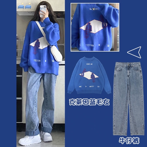 Демисезонный ретро свитер, комплект, в корейском стиле