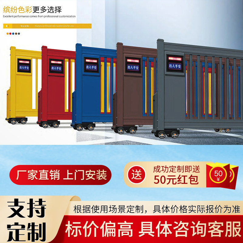 [USD 92.32] Automatic Folding Door Segment Sliding Door Electric Door ...