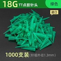 Импортированный TT Full Glue 18G Green -1000