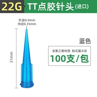 Импорт TT Full Glue 22G Blue -100