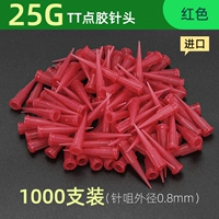 Импорт TT Full Glue 25G Red-1000