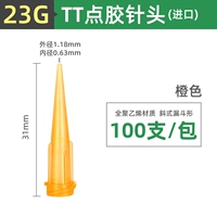 Импорт TT Full Glue 23G Orange -100