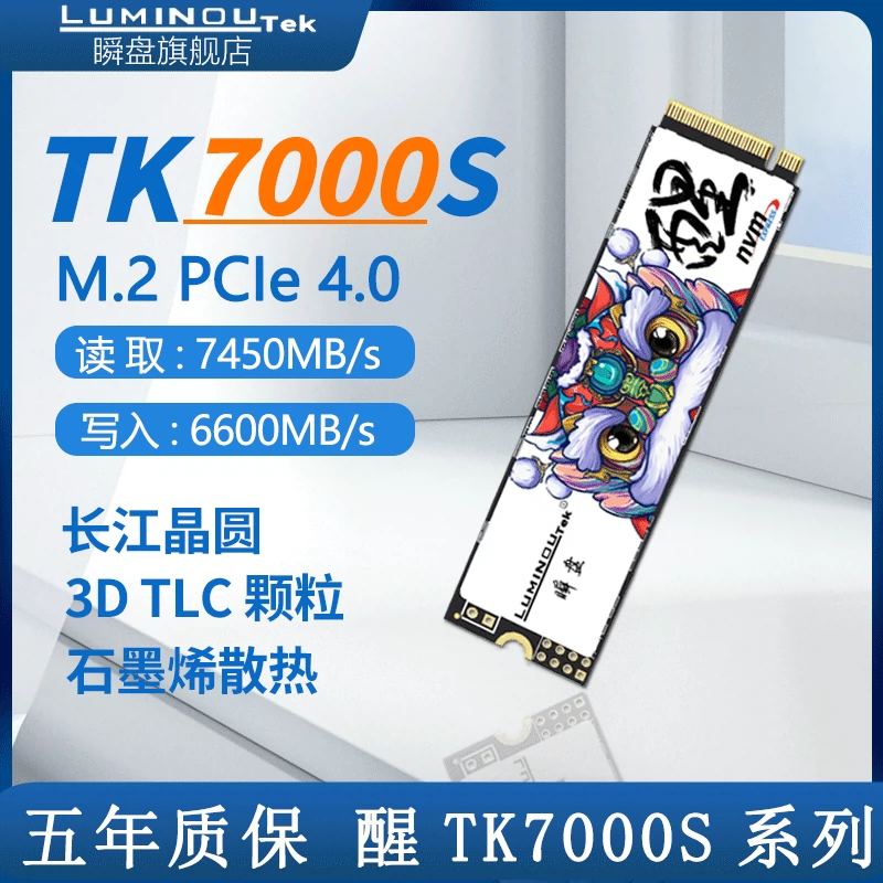 龙铠m2 2242 nvme固态硬盘pcie3.0 2280 512g1tbssd 游戏本电脑-Taobao