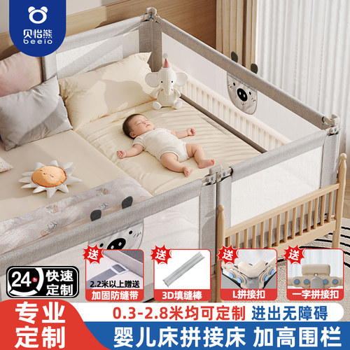 垂直升降 加厚管件 亲肤透气  刺绣工艺