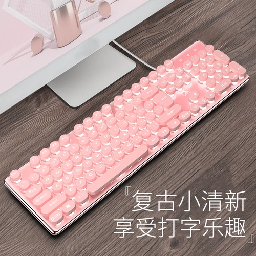 Высококачественная механическая розовая беззвучная клавиатура, мышка, милый ретро комплект
