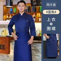 Синяя юбка в складку, фартук, лонгслив