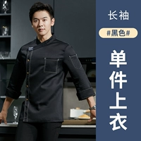 Письмо DZS двойная линия- [длинное рукав] черный топ