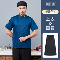 Синяя юбка в складку, фартук, короткий рукав