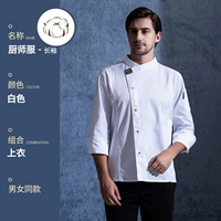 LF черная линия маркировки [длинное рукав] Белый топ