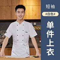 LF кожа стандартный белый одно верхний верх (короткий рукав)