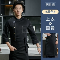 Черный лонгслив, черная юбка в складку, фартук