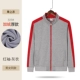 ZC 309 серая одежда красная рукава одно верхняя верхняя вершина (толстая модель)