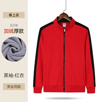 ZC 309 Красная одежда и черные рукава одиночная вершина (толстая модель)