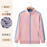 ZC 719 Powder -Clothes Blue Dlieve (плюс бархат)