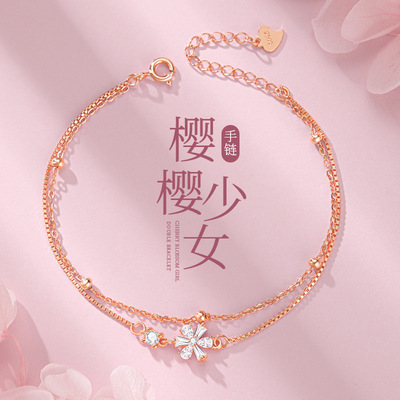 taobao agent Sakura bracelet women's sterling silver INS niche design light luxury exquisite high -level sense 2022 new birthday gift