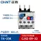 Rơle nhiệt Chint NR2-25 bảo vệ quá tải Rơle bảo vệ nhiệt 220v Rơle quá tải nhiệt 