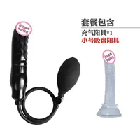 Эластичный пенис, чтобы отправить прозрачную всасывающую чашку маленький пенис