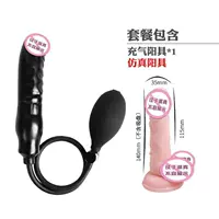 Efrion penis для отправки женщин с помощью моделирования пениса