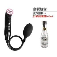 Надувные смазочные материалы, 260 мл