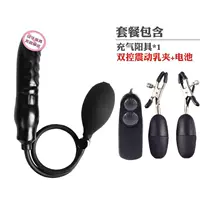 Пустой пенис, отправляющий вибрационный коттедж+батарея