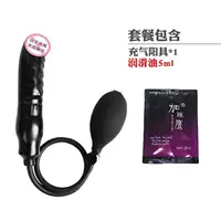 Пустой пенис отправляется в смазку Kato Eagle