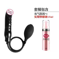 Кишеть надувного пениса, чтобы отправить красные губы для женского оргазма