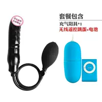 Пламенный пенис [синий] беспроводной пульт дистанционного управления прыгает яйцо+батарея