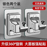 Серебряная световая панель, трубка, 2 шт