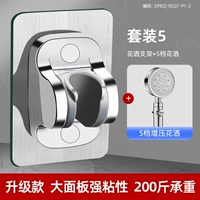 Серебряный комплект, световая панель, трубка