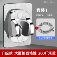 Серебряный комплект, световая панель, взрывобезопасная трубка, 1.5м