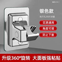 Модернизированная большая панель ●Серебряный вращающийся кронштейн [грузоподъемность 200 кг]