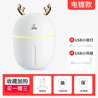 Ледник Белый ★ 【Отправка ночного света+вентилятор】