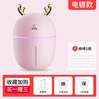 Симпатичный фанат ★ [Дайте 5 хлопковых тампонов] Рекомендация по здоровому увлажнению!