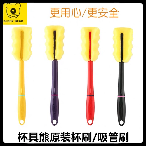 [Huang xioxi] Кубковые аксессуары с двумя in -in -one [любая двух одиночная доставка]