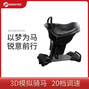 菠萝君 Booster Electric Rider Ride Fitness Fitness Sports Sports Health Health Plugs Домохозяйки