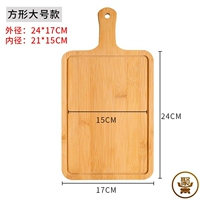 Квадратный, большой