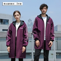 Флисовый, сиреневый