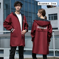 Plel of Velvet-Wine Red