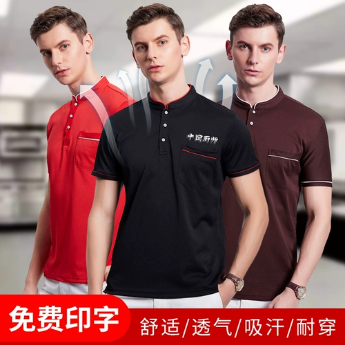 Футболка с коротким рукавом для работы, дышащая футболка polo, рубашка, делается под заказ