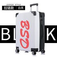 Белый + черный [стиль молнии интернет-знаменитости] Big BSD