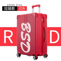 Китайский красный [стиль молнии интернет-знаменитости] Big BSD